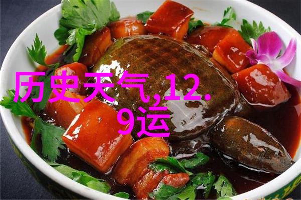 北京庄园巨擘的守护者