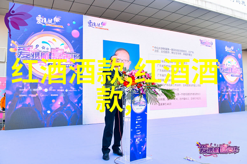 庄园小课堂2021年6月1日答案托宾詹姆斯酒庄的葡萄收获秘诀