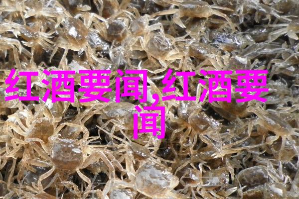 遥远的边陲探索那些不种粮食的地方