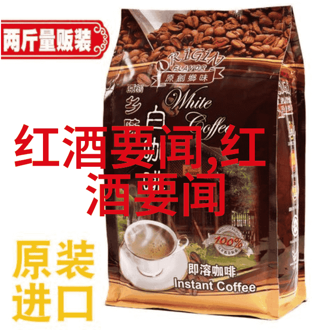 在利兰瑙酒窖中女巫们以魔法般的技艺酿造葡萄酒就像纸币交易市场平台上精准操控资金他们用心与细腻调配每一