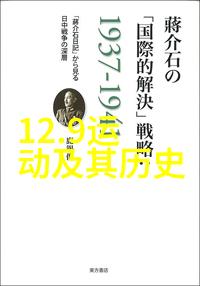 罗埃罗产区Roero DOCG探秘法国红酒之美AOP与AOC的差异