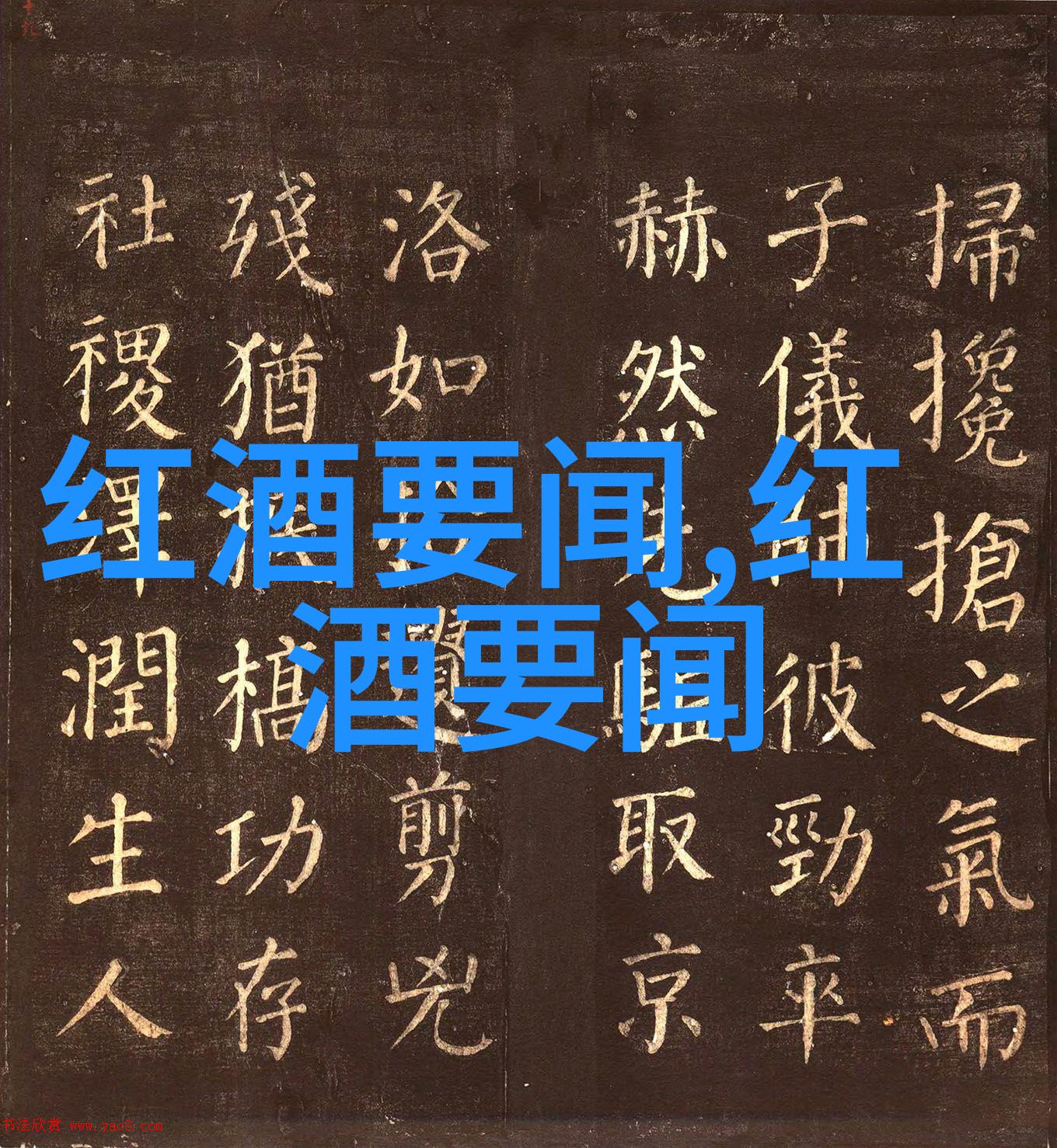手机的收藏夹在哪个位置数字海洋中的隐秘宝库