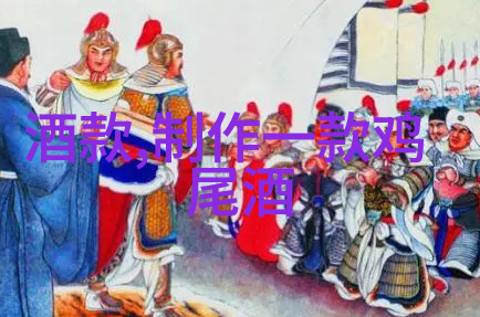 西雅卡雷罗葡萄品种与玉米品种图片大全一对比美味的双重盛宴