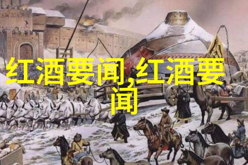 理解复杂的人际关系网在这座古老的宅邸里每个人都扮演着什么角色吗