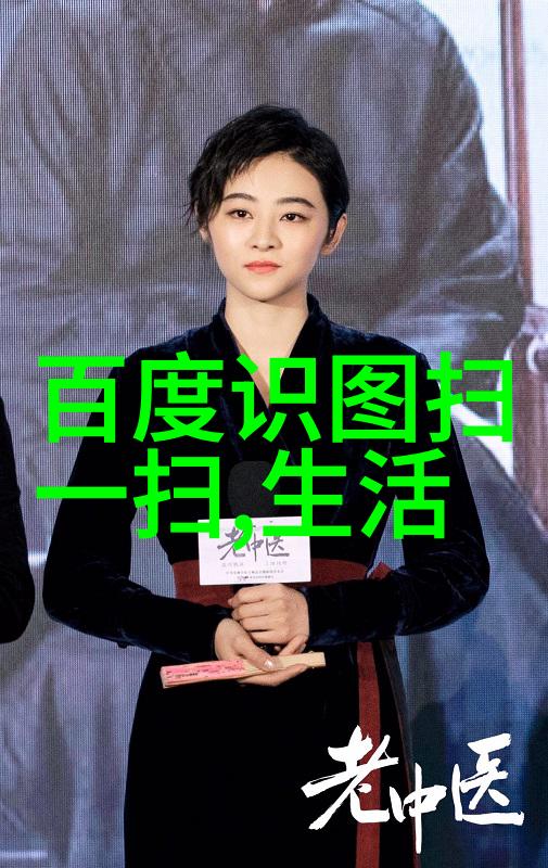 时光回溯揭秘历史档案的恢复艺术