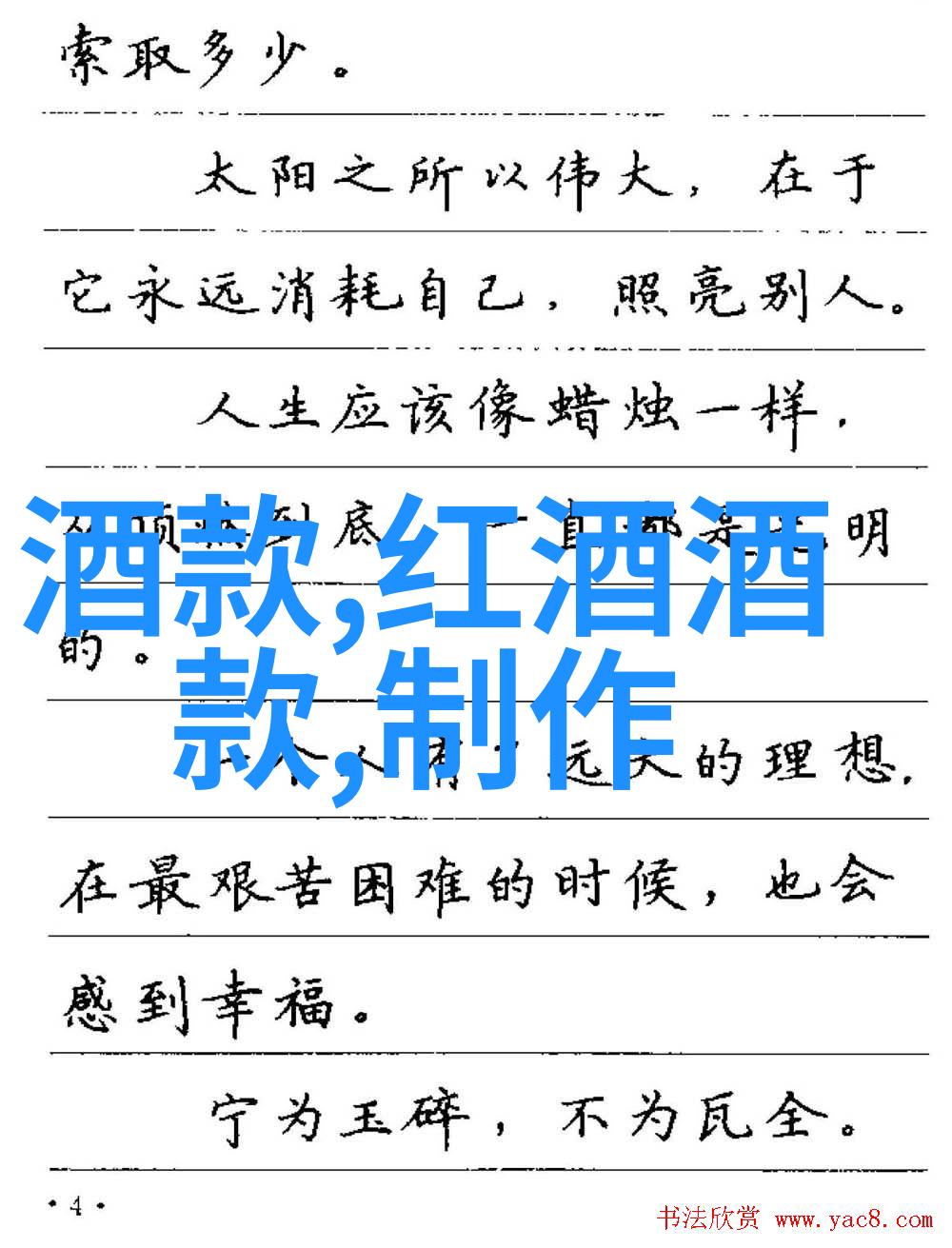 动漫人物简笔画快来一起画出我们的偶像吧