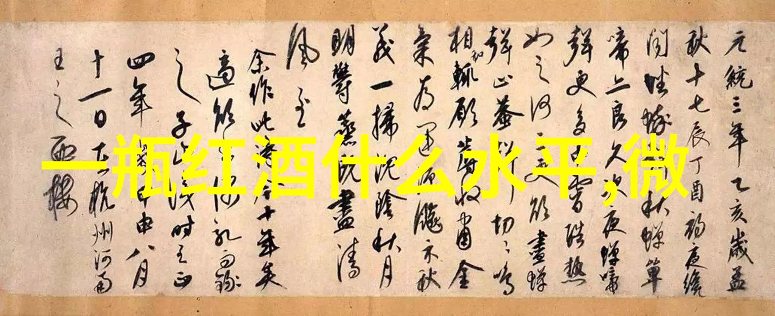 你下载了百度知道2021最新版难道不知道张家口的葡萄产业在中国排第几大吗
