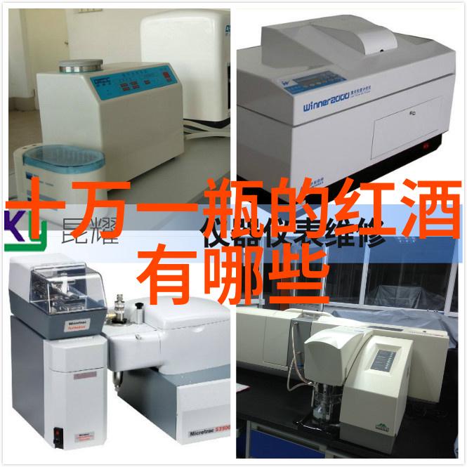 酒商们如同寻宝者遍寻四海为他们的产品系列引入全新一批价不高质更佳的葡萄酒如同收藏杂志上的珍品每一瓶都