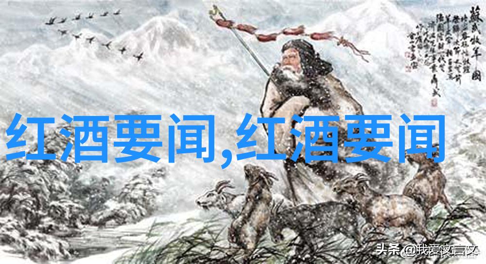 中国雄鹰对巴西风暴世界杯决战的华丽对阵