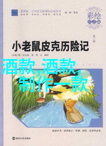 环游世界赏心悦目全球各地独特的玫瑰品种大全