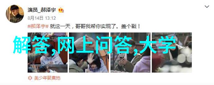 春日游探索古色园林的魅力与故事