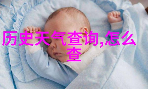 智慧探索者之门百度答主申请的启航之旅