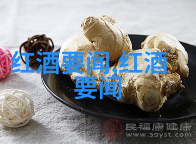 超级逍遥农场巴斯克酒庄Vina Los Vascos