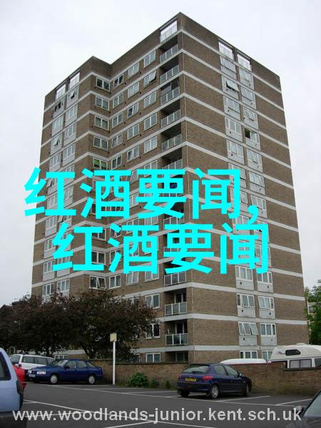 女性来大姨妈可以喝红酒吗