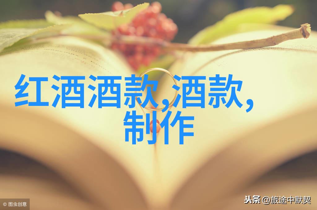 人物在巴达奇酒庄的海湖庄园中漫步