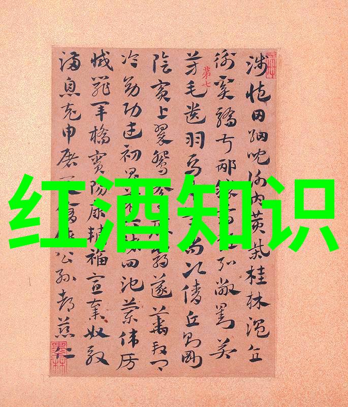 斯伦贝榭酒庄中世纪欧洲的醉心传奇