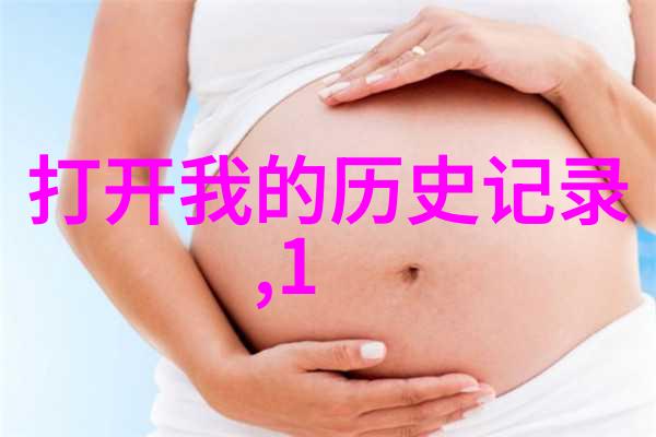 沉浮人海在开放了自己的史料后我感受到了怎样的情绪波动