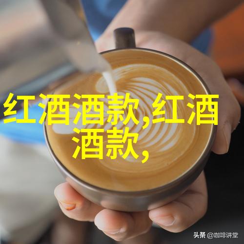 如何将葡萄酒变成佳酿问答哪个网站好品味葡萄酒的秘诀