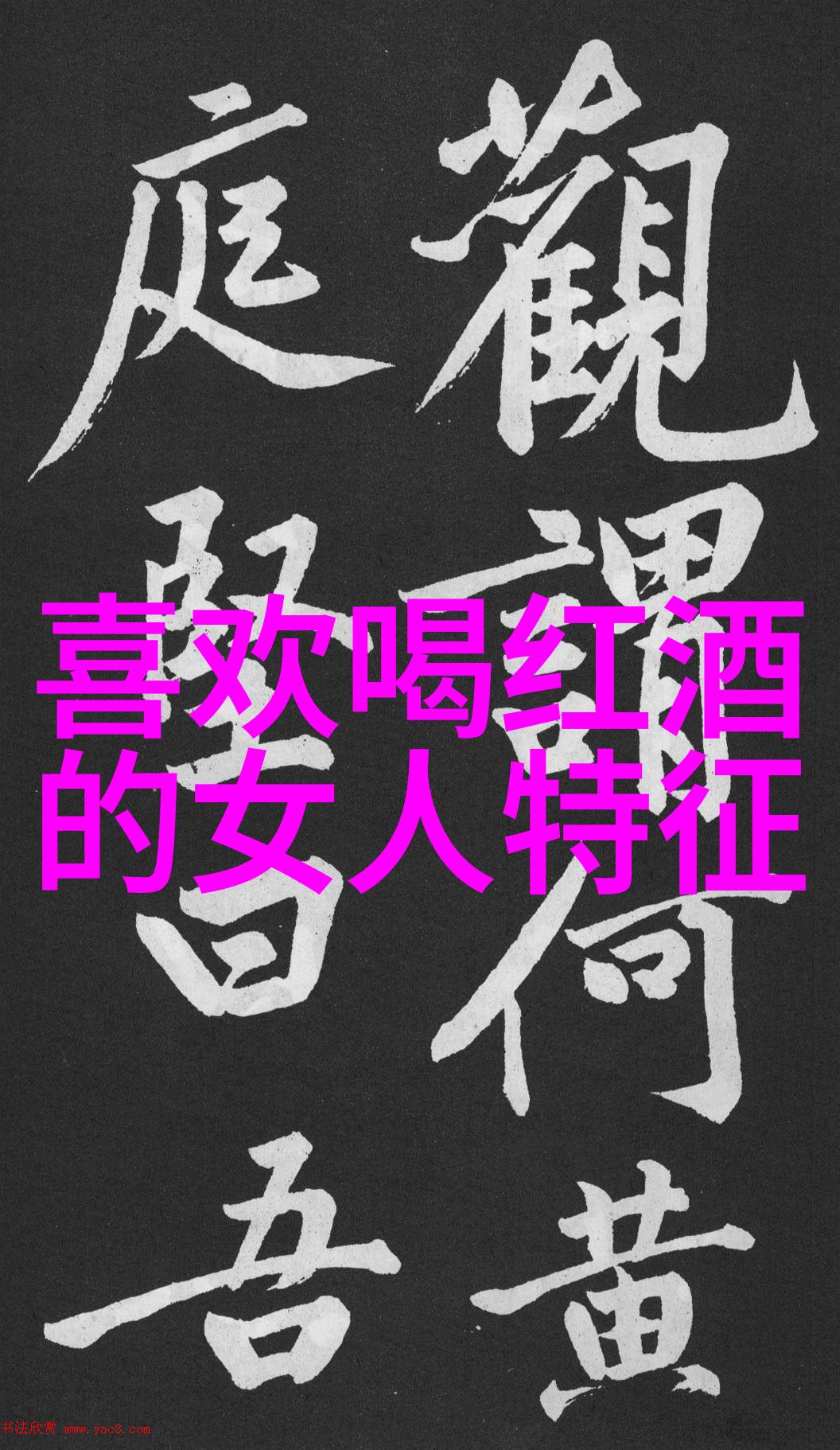 中国买一套庄园多少钱 - 豪宅梦想揭秘中国购买乡村别墅的真实成本