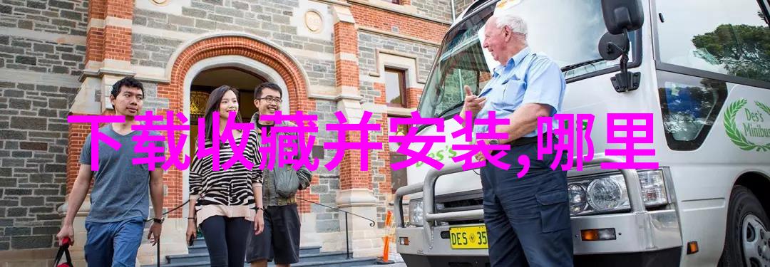周边探秘近在咫尺的自然奇观