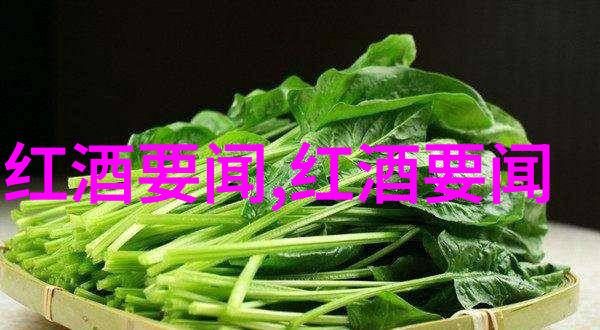 酿酒师与葡萄哪个更为关键离我们所在之地的旅游景点又将如何影响这一答案呢