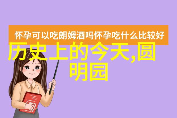 传统文化与现代生活相融合的石柱土家族自治县游记
