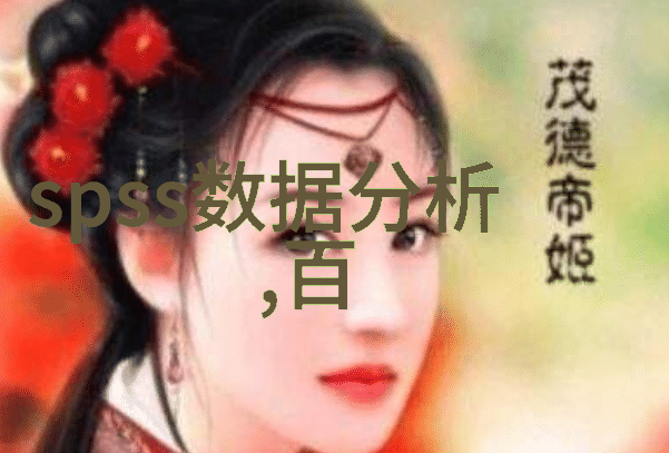 激情燃烧于球场记中巴国家队在世界杯中的风采展现