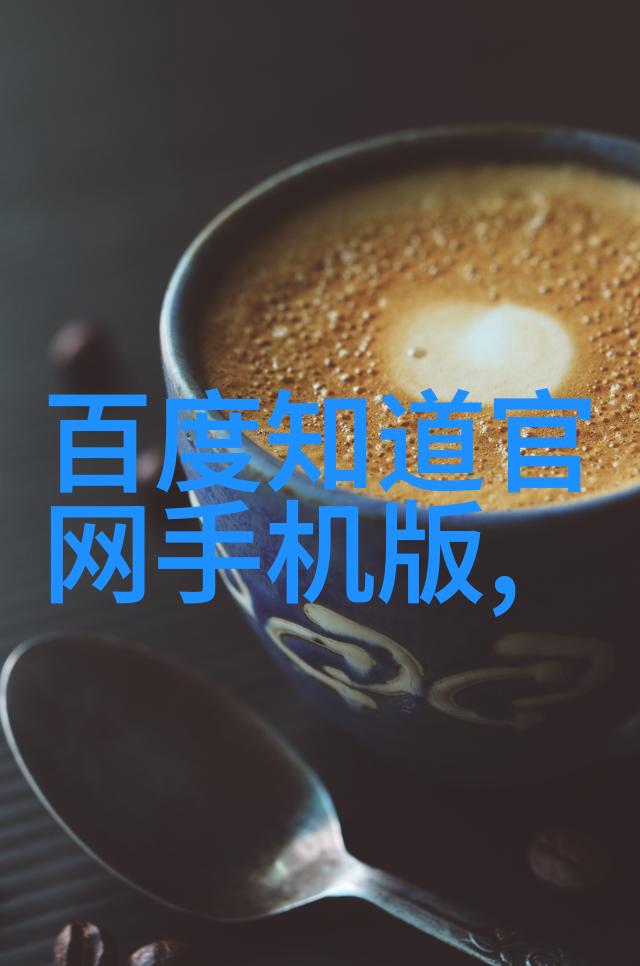 人物背后的故事揭秘那些不为人知的经历与选择
