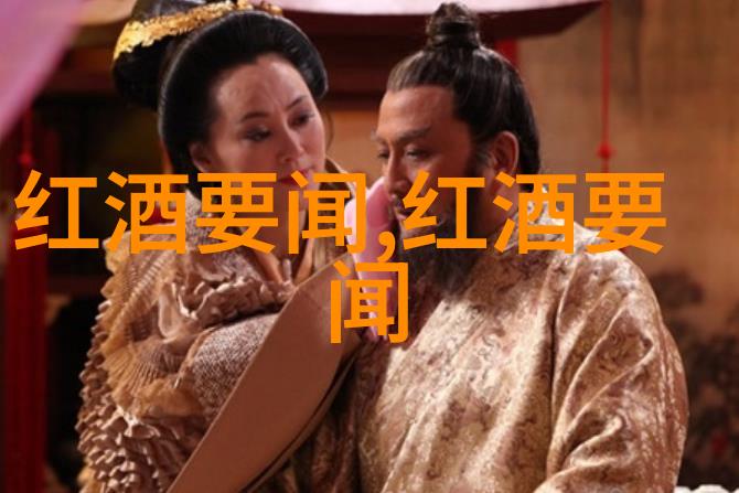 古老酿造技艺揭秘葡萄酒成长的土壤与气候