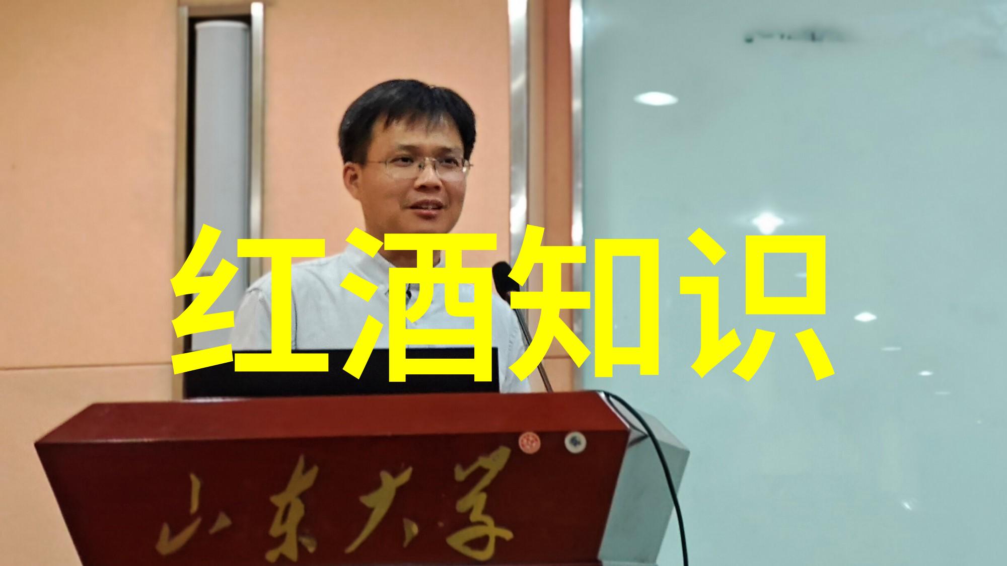 蚂蚁庄园答案列表今日社会摩纳园酒庄