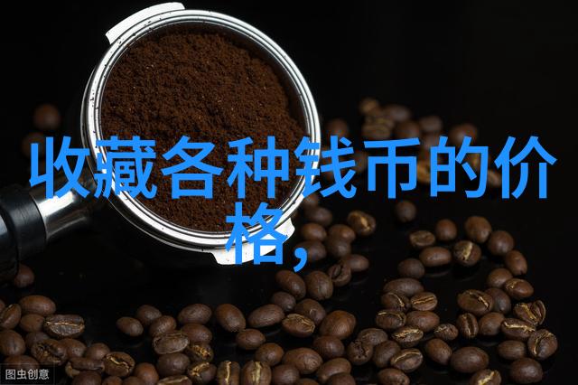 红星下的英雄事迹中国人民的光辉历程