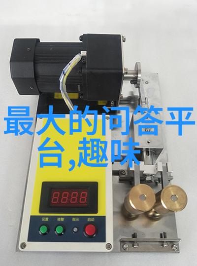 中世纪欧洲庄园人口考察