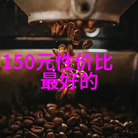 超级波尔多产区的秘密地图揭开莫利塞之谜