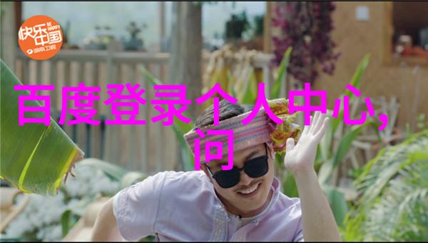 华夏收藏网地摊交易登录我来告诉你一个超级好用的秘密