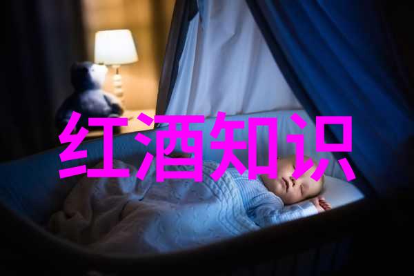 产区奇遇从果实到笑声的精彩历程