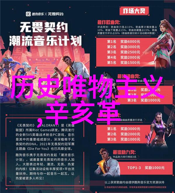 在简笔画的世界里动漫人物如何展现他们的内心深处