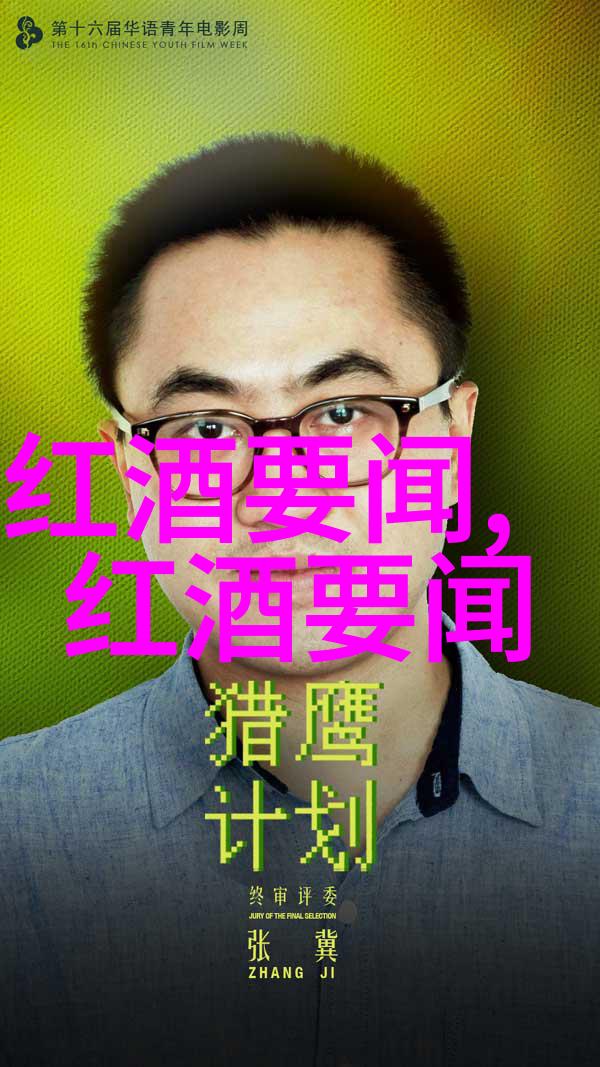 酒文化的理解醉心于千年古韵的故事与风味