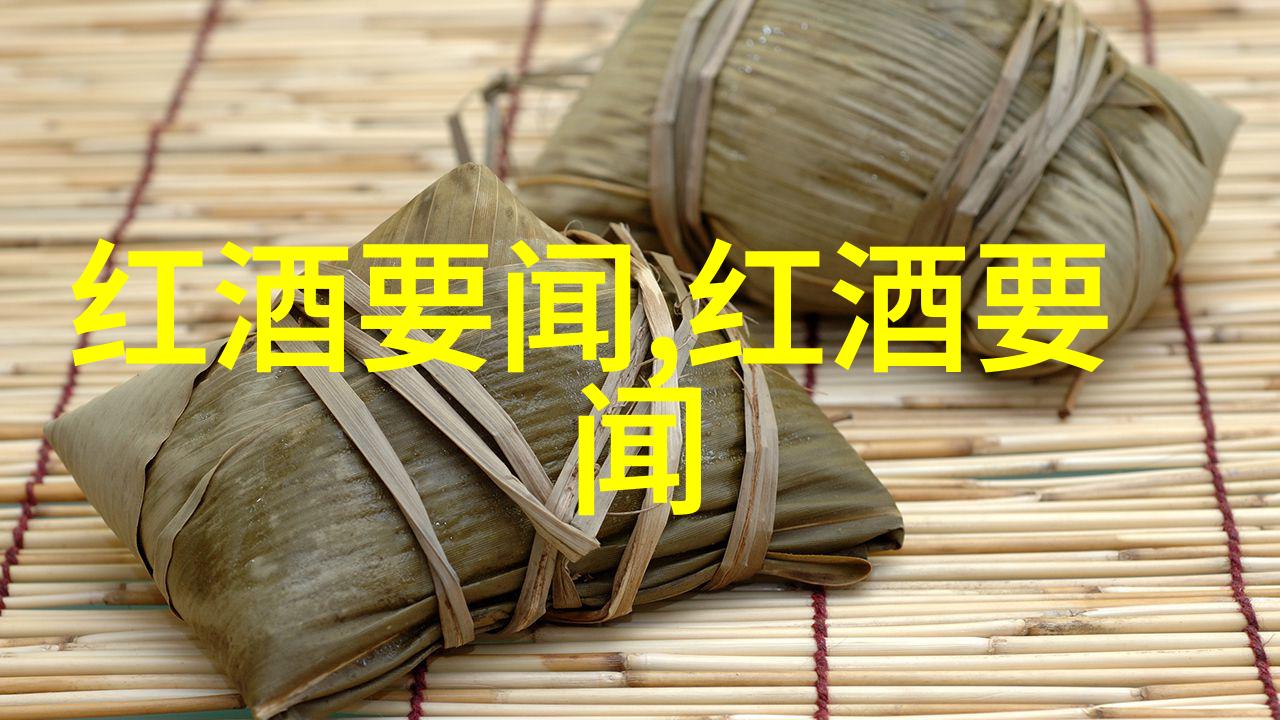 中法边境地区有什么特别的葡萄酒产地