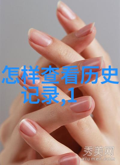 中国伟人事迹中华民族的光辉篇章