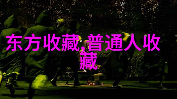 中世纪庄园地图解析探索封建时代土地利用的秘密