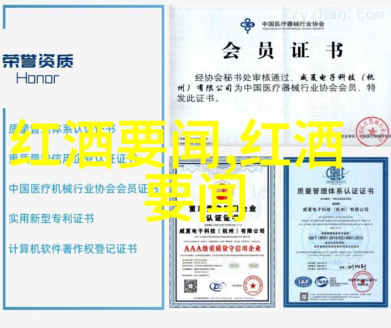 大西洋沿岸葡萄酒协会公布2023年竞赛获奖者自然之美启示开封红酒的存储秘诀