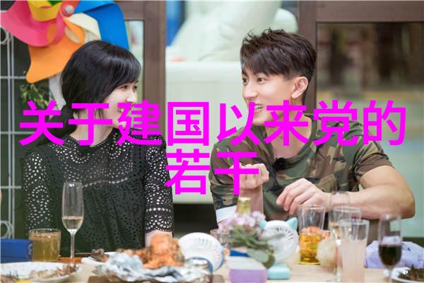 购买中国农村或城市中的大型住宅区对比分析