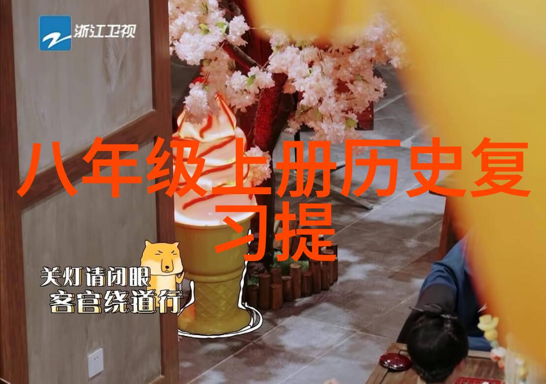 北京豪宅价格北京的奢华别墅