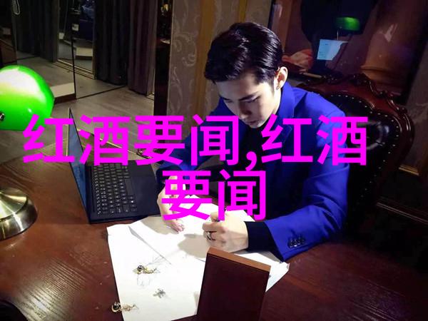 360快问快答 - 全方位解析如何高效利用360度评价系统进行快速问答