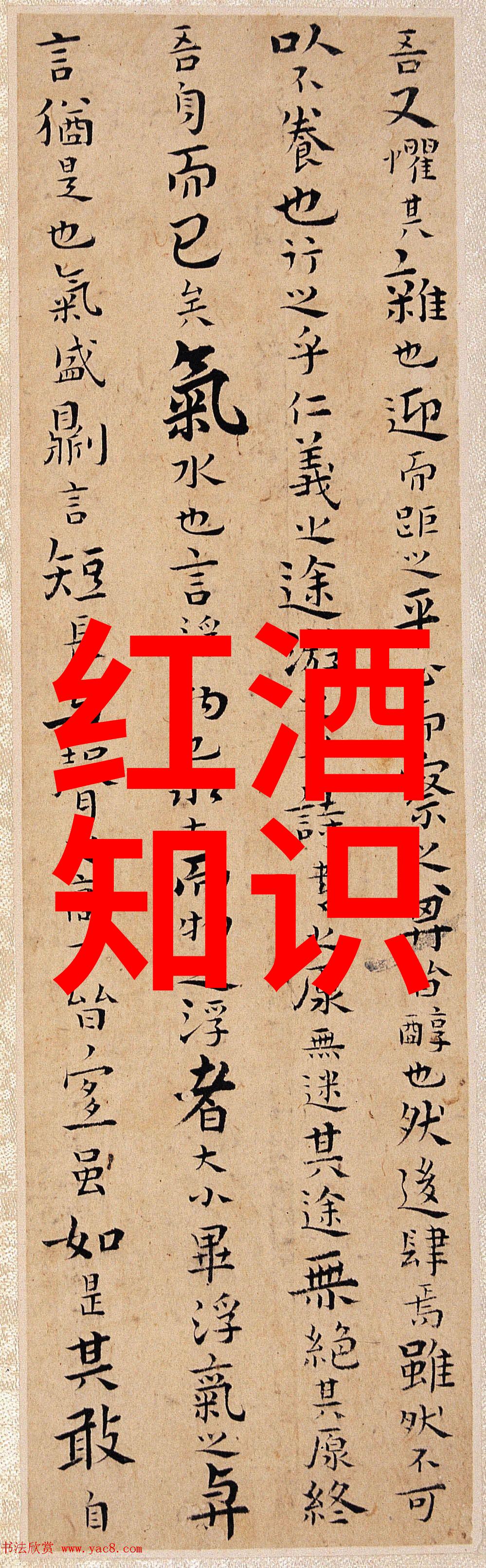 兰州庄园乳业官网 - 宣特尔酒庄品味甘醇与悠然之美
