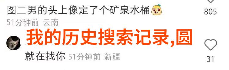 猫的全部品种佳琉璞Gaglioppo其它如有山猫家猫各具千秋
