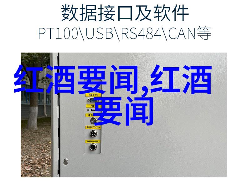 北京海淀的葡萄酒博物馆如同醉酒的诗人静静地倾诉着红酒的故事而你却在寻找买红酒的最佳APP