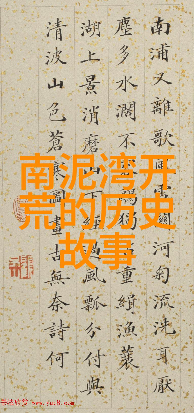 童心画境7岁12岁美术探索