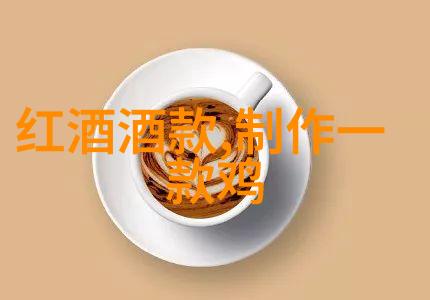 现代育种技术下的佳美娜Carmenere在自然之中绽放