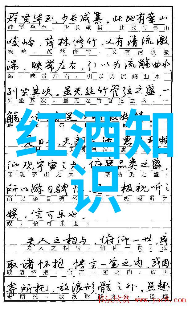 猫眼看世界维奥娜的迷人挑逗